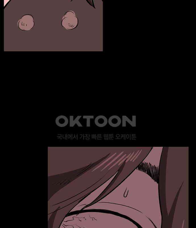 만수면 무강리 22화 155
