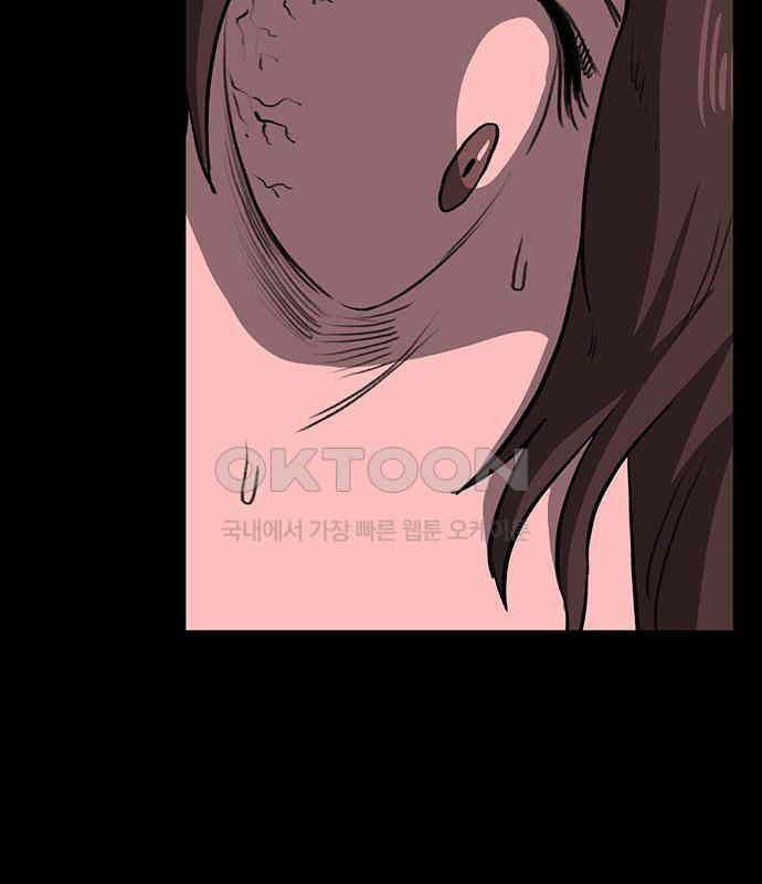 만수면 무강리 22화 156