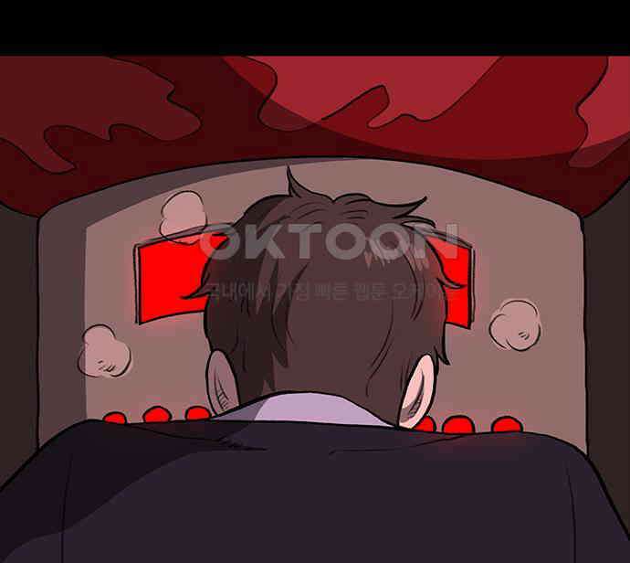 만수면 무강리 22화 158