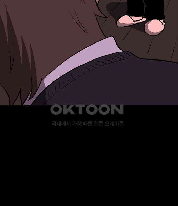 만수면 무강리 22화 171