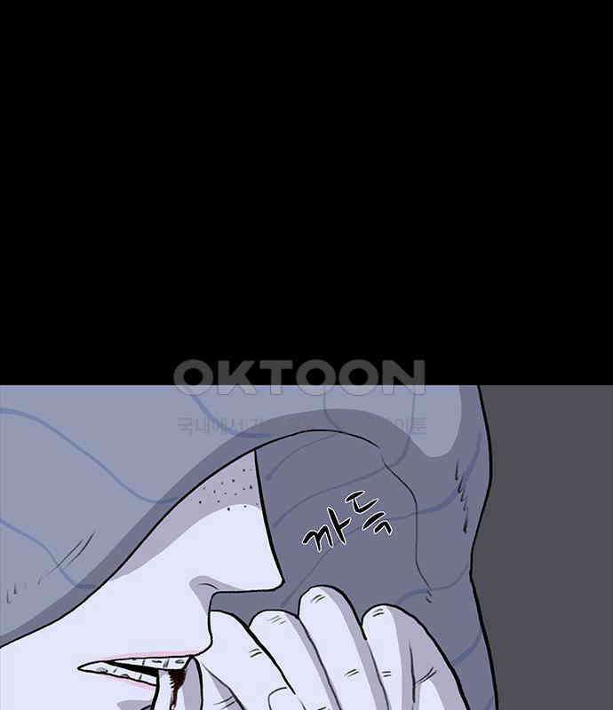 만수면 무강리 22화 175
