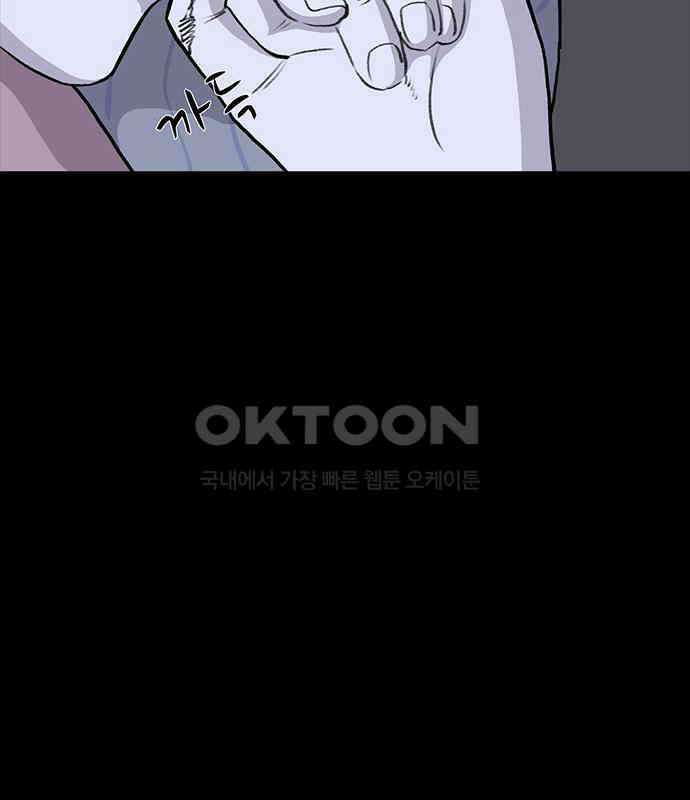만수면 무강리 22화 176