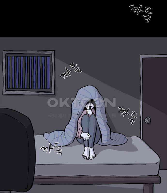 만수면 무강리 22화 177