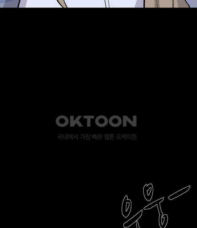 만수면 무강리 22화 181