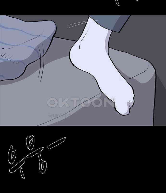 만수면 무강리 22화 182