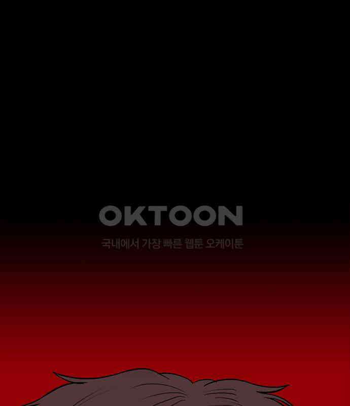 만수면 무강리 22화 191