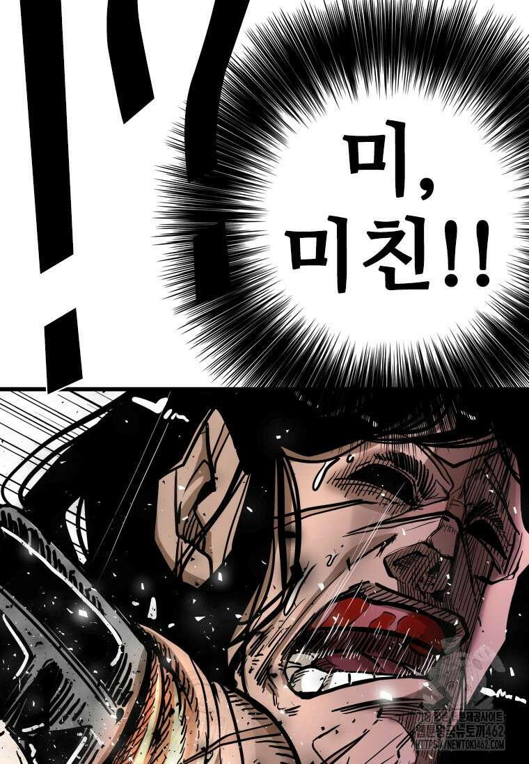 샤크 시즌4 118화 2