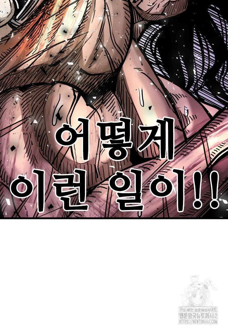 샤크 시즌4 118화 3