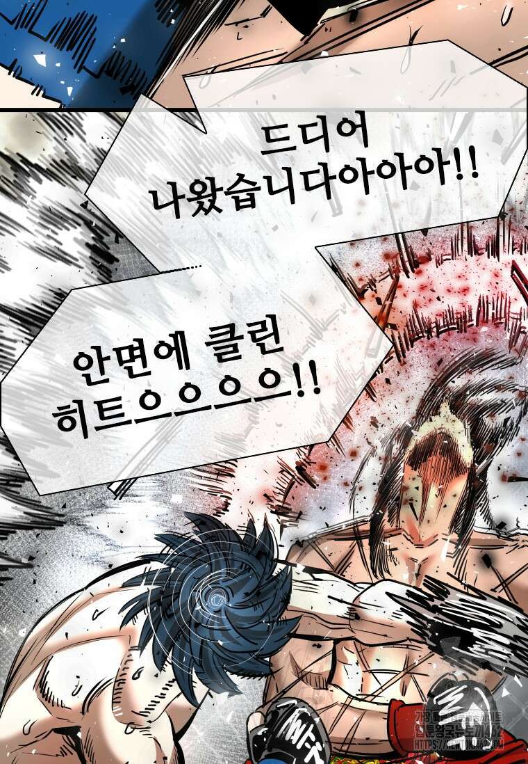 샤크 시즌4 118화 13