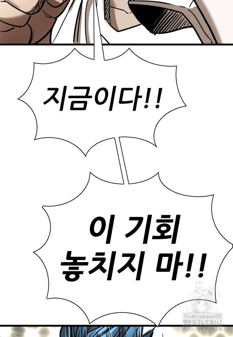 샤크 시즌4 118화 17