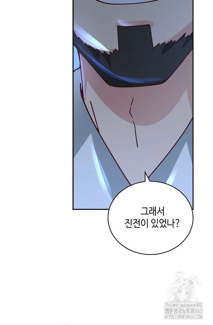 무련전봉 1372화 18