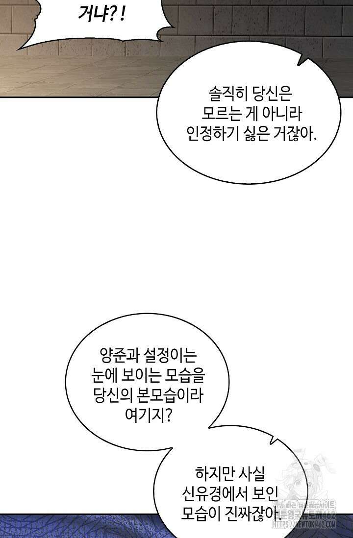 무련전봉 1372화 23
