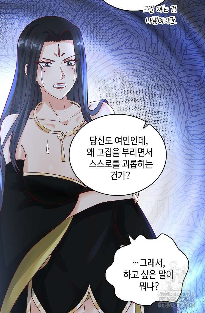 무련전봉 1372화 24
