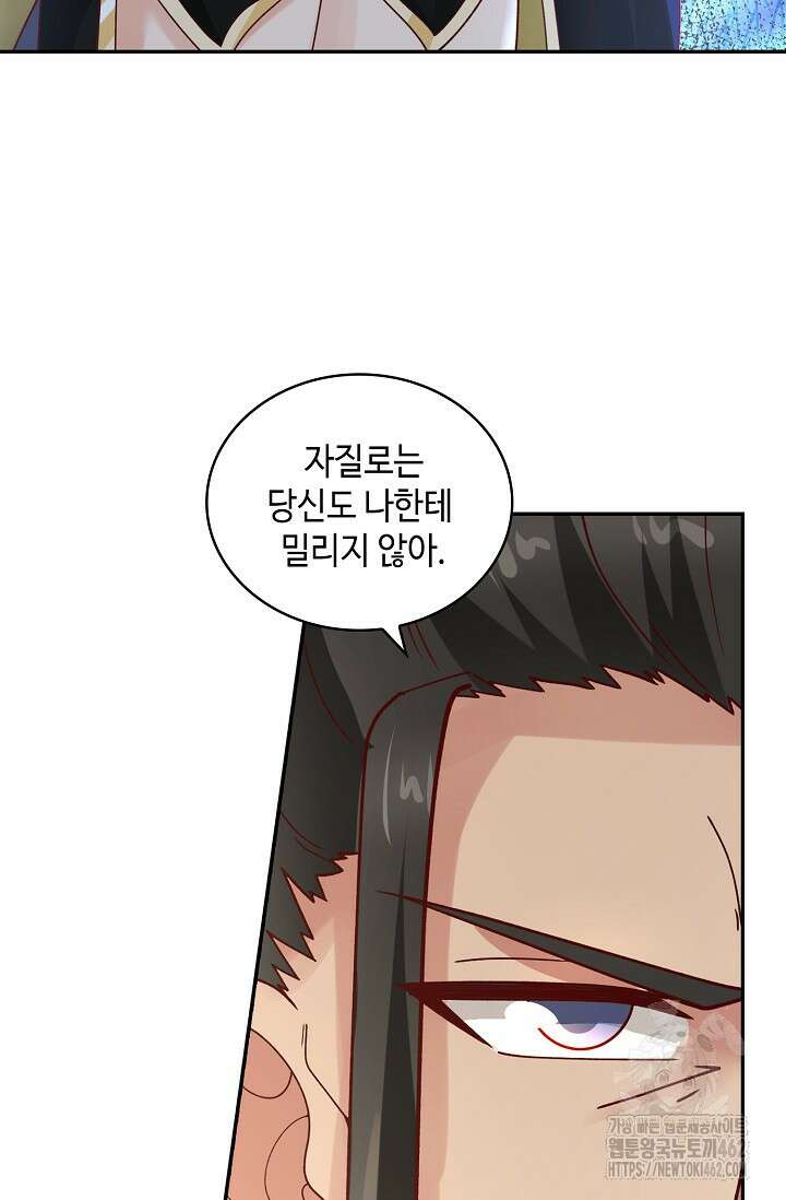 무련전봉 1372화 25