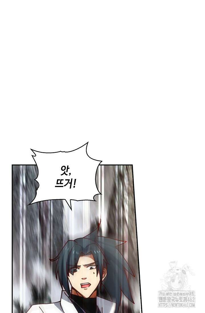 무련전봉 1372화 38