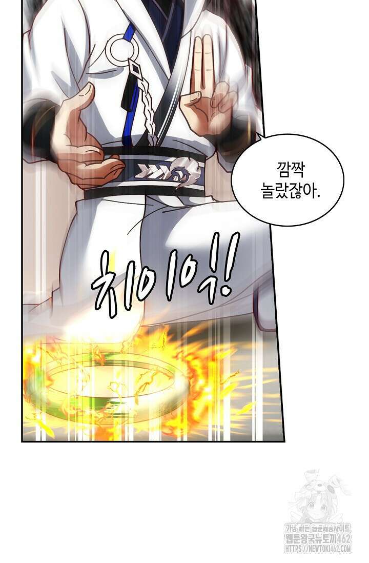 무련전봉 1372화 39