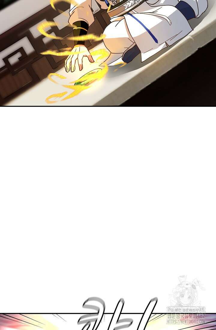 무련전봉 1372화 53