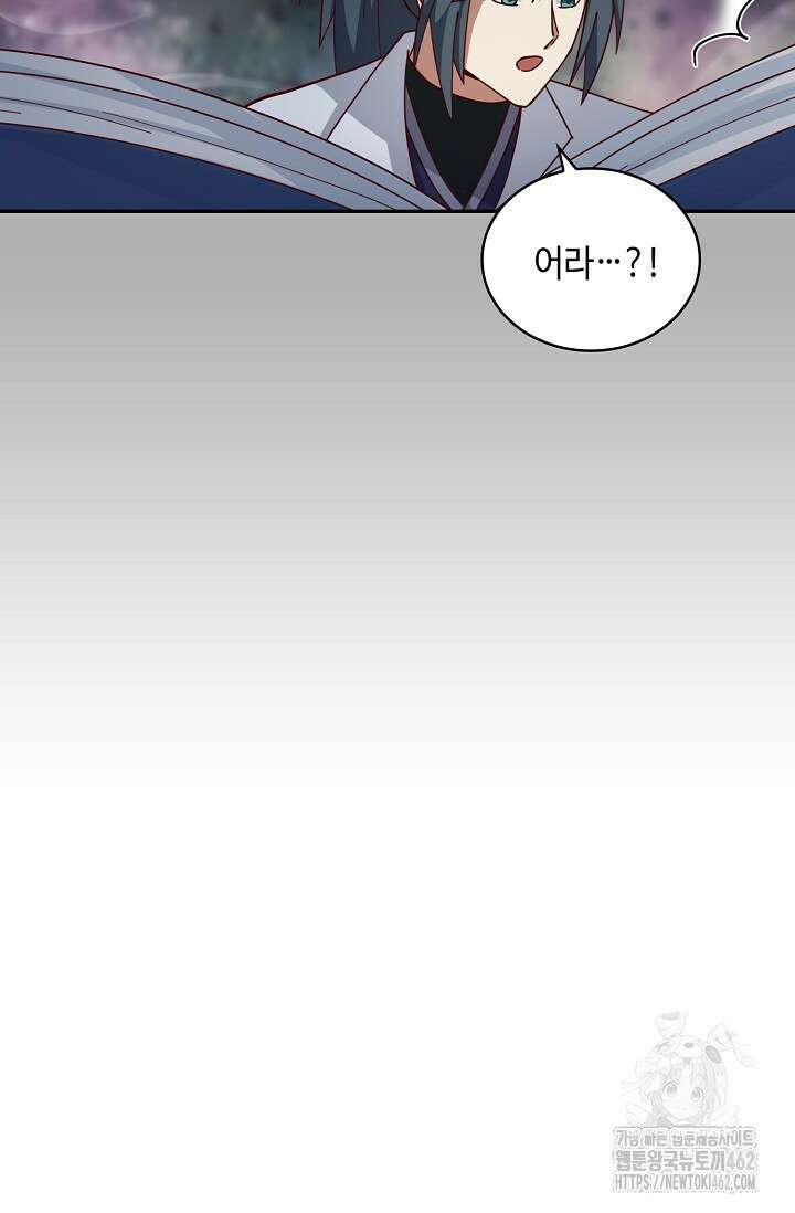 무련전봉 1372화 69