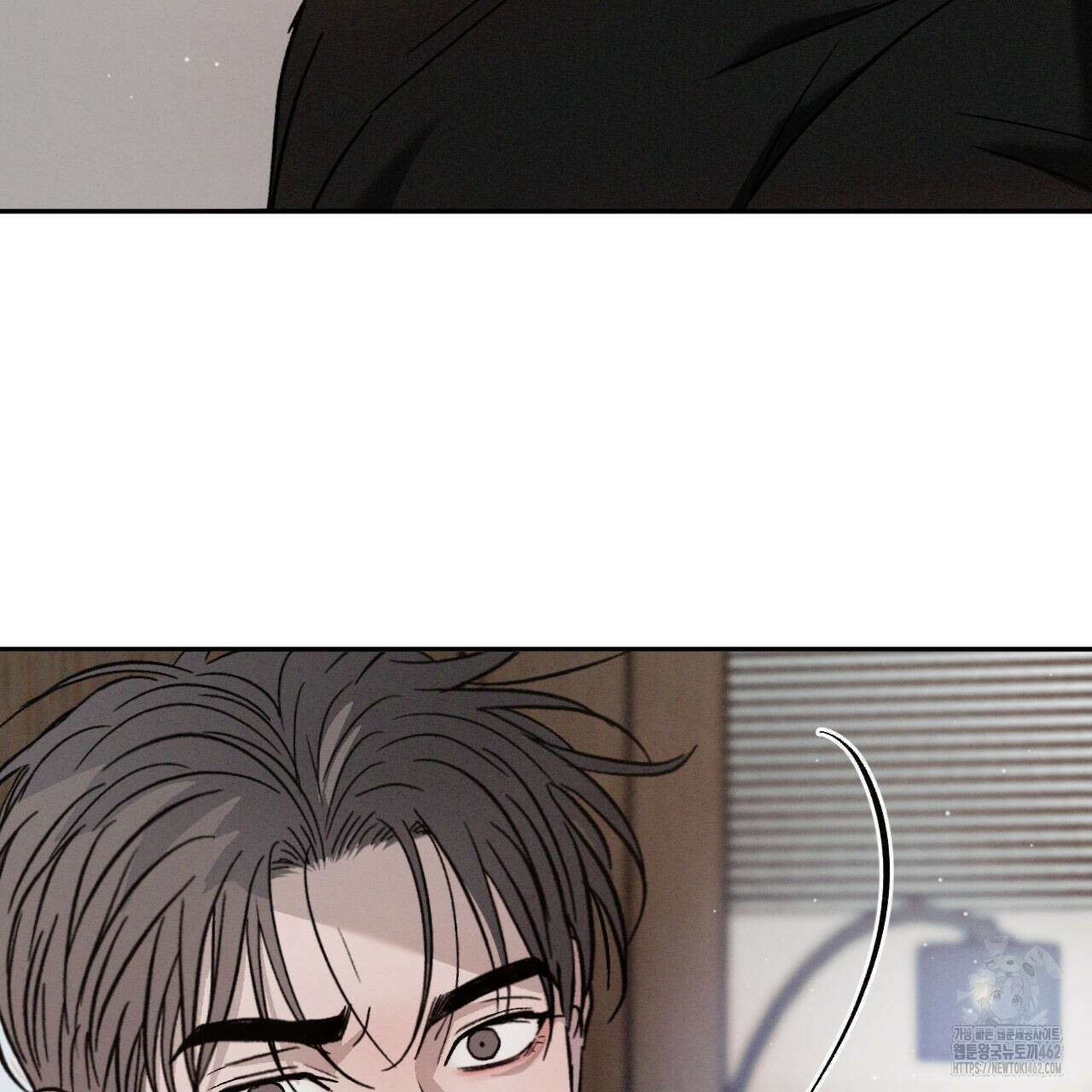 상극 외전A 2화 7
