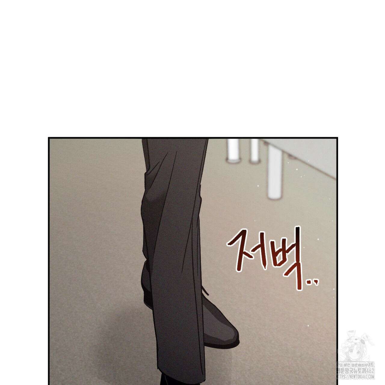 상극 외전A 2화 9