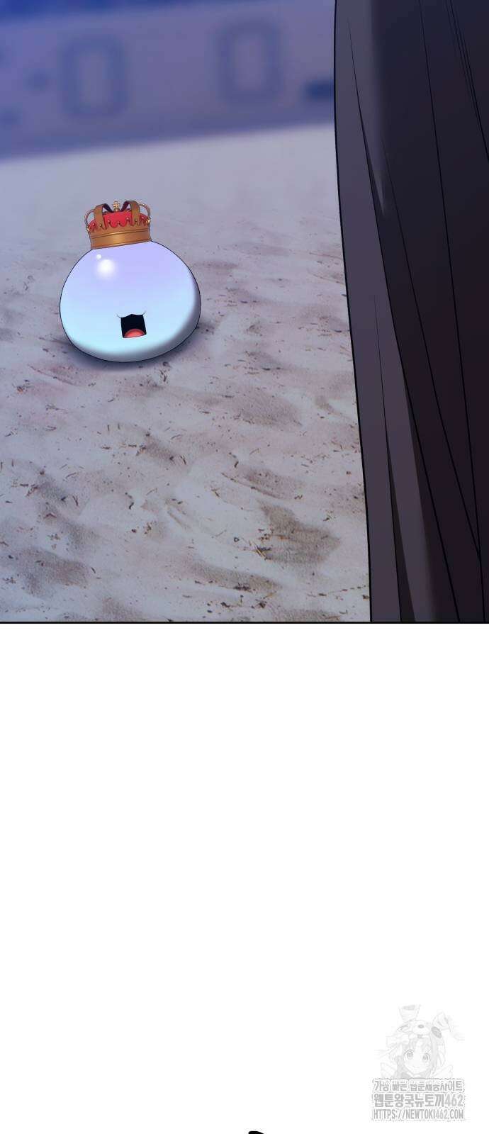 99강화나무몽둥이 2부 38화 10