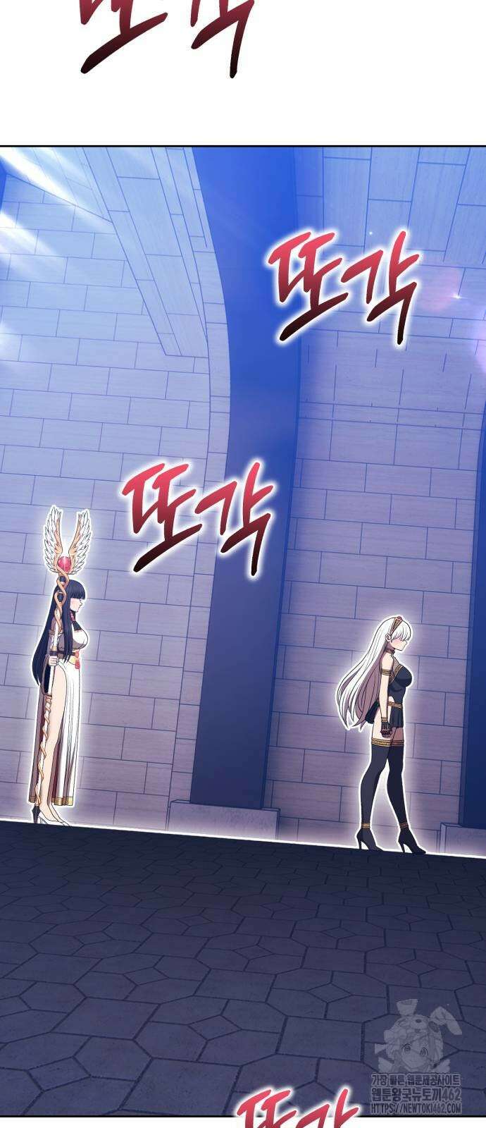 99강화나무몽둥이 2부 38화 24