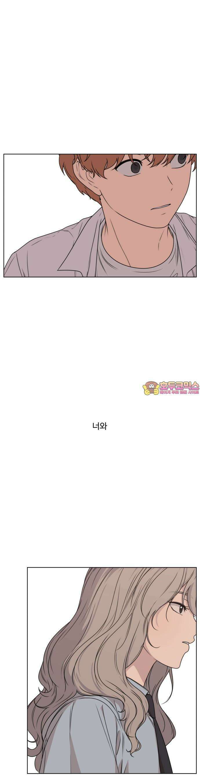 너나 나나 32화. 각자의 계절 (1) 1