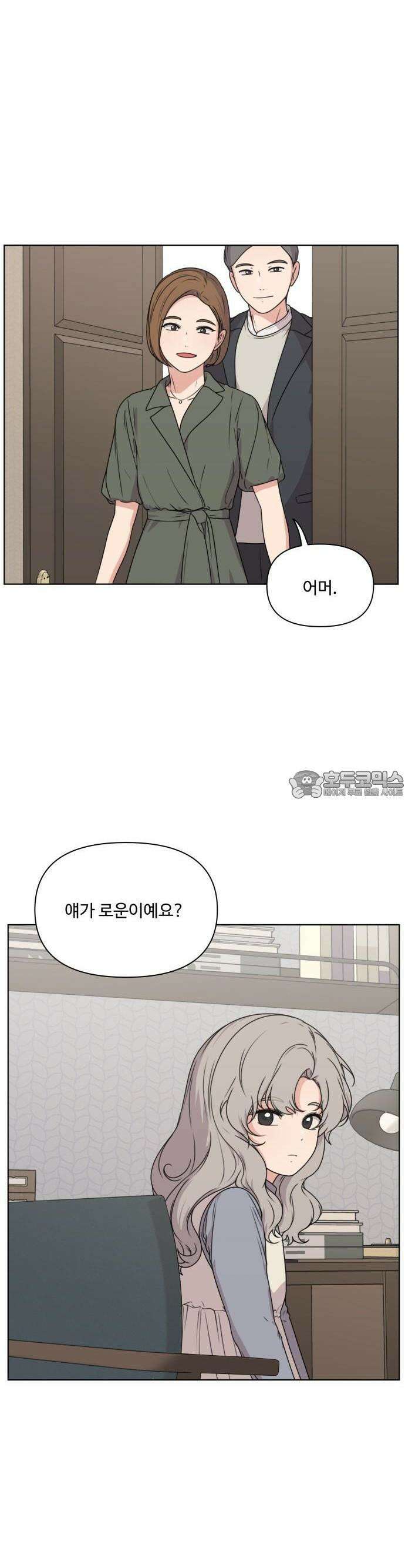 너나 나나 37화. 각자의 계절 (6) 3