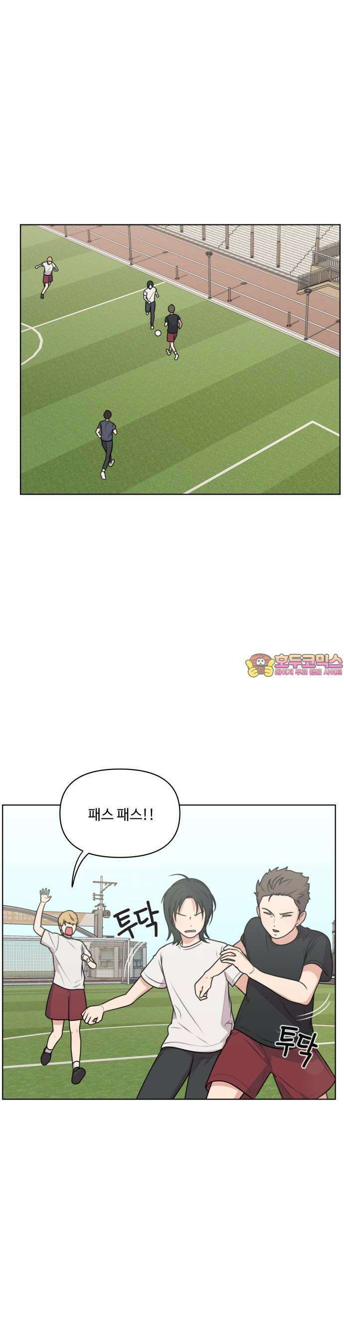 너나 나나 44화. 각자의 계절 (13) 1