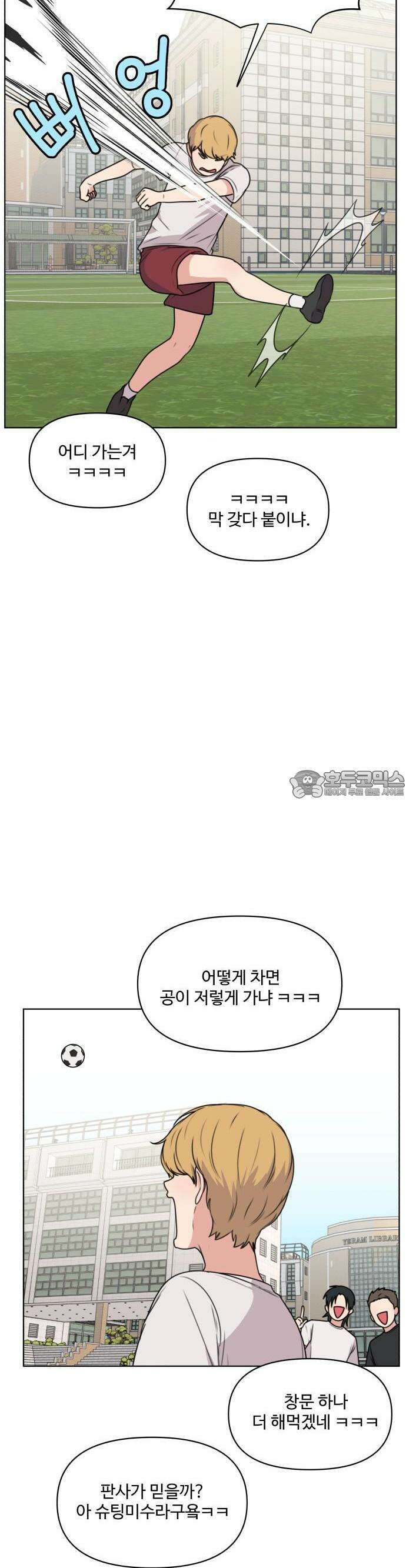 너나 나나 44화. 각자의 계절 (13) 5