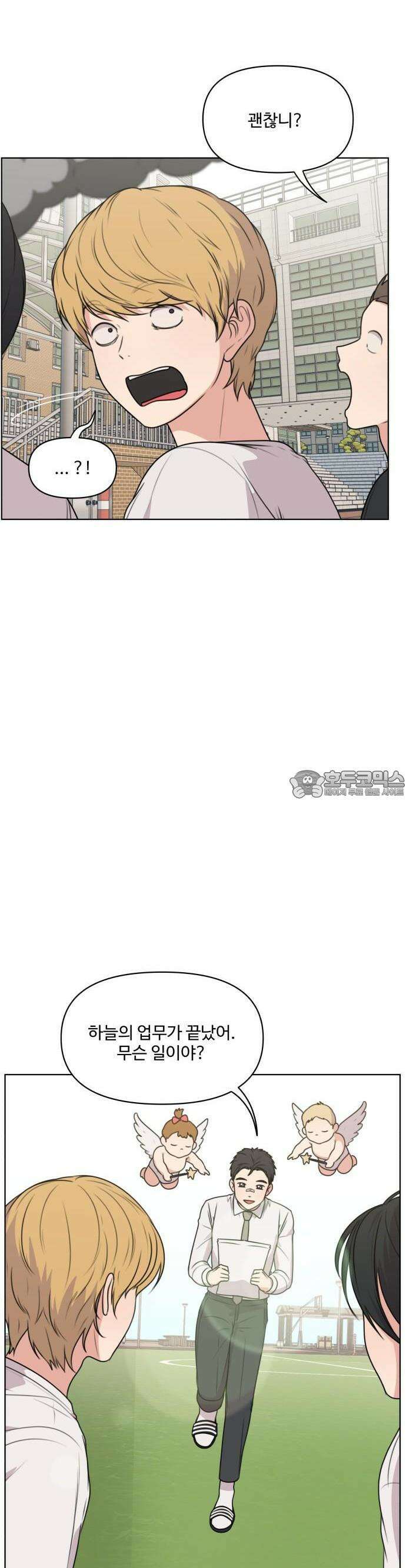 너나 나나 44화. 각자의 계절 (13) 8