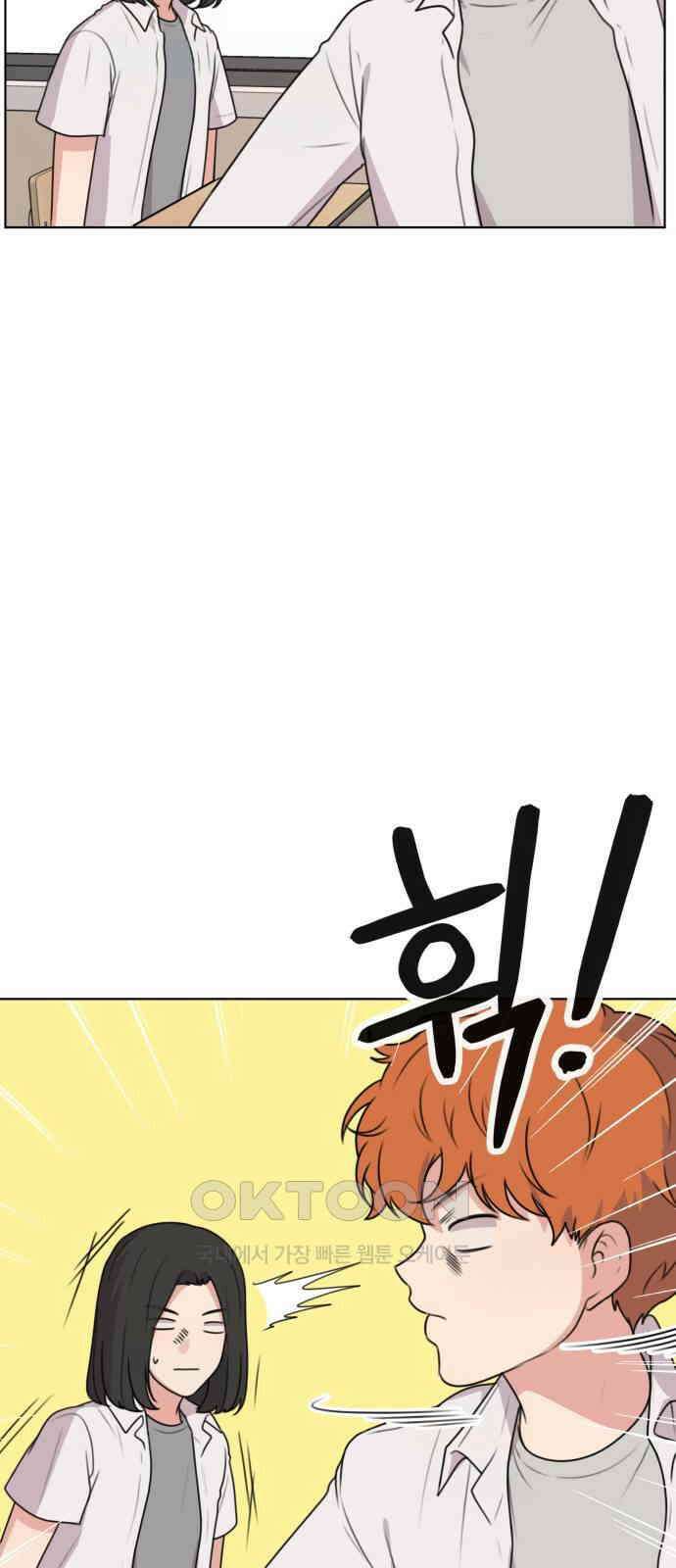 너나 나나 73화. 버리지 못한 것들 모음 (6) 7