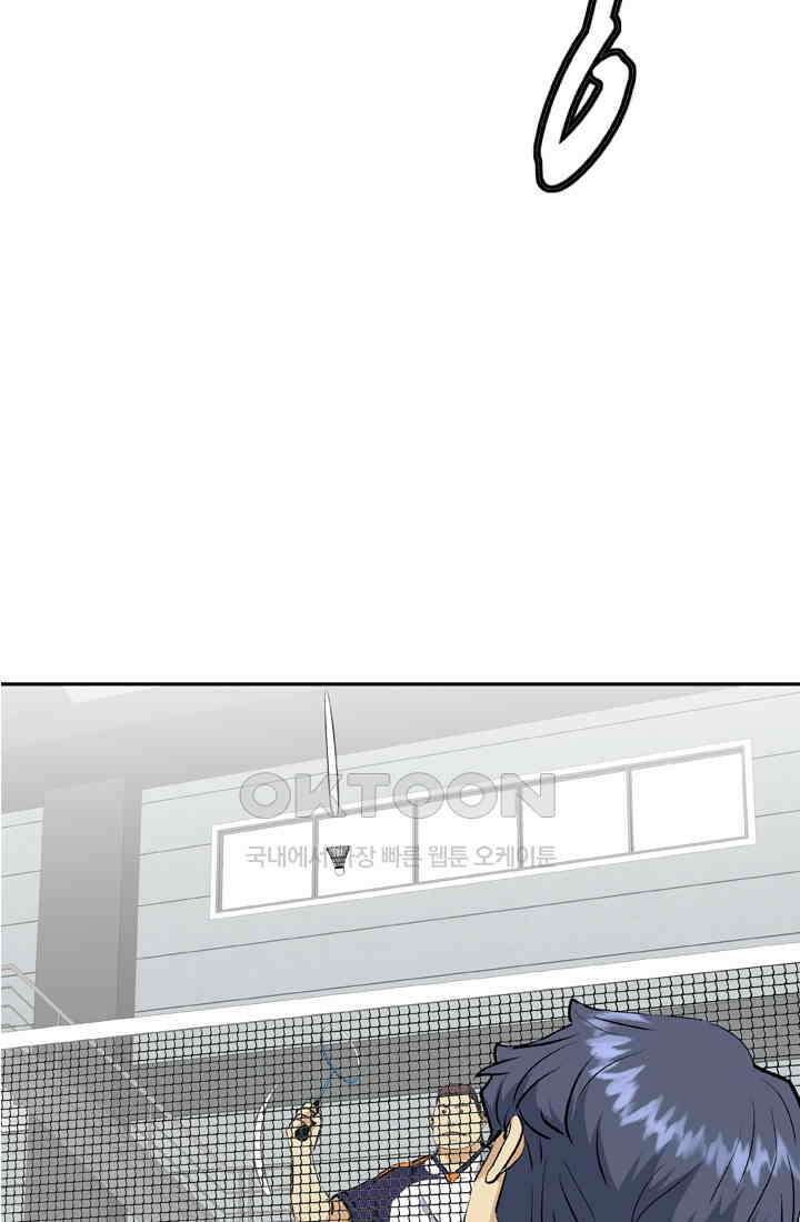 PUSH 푸시0041화 2