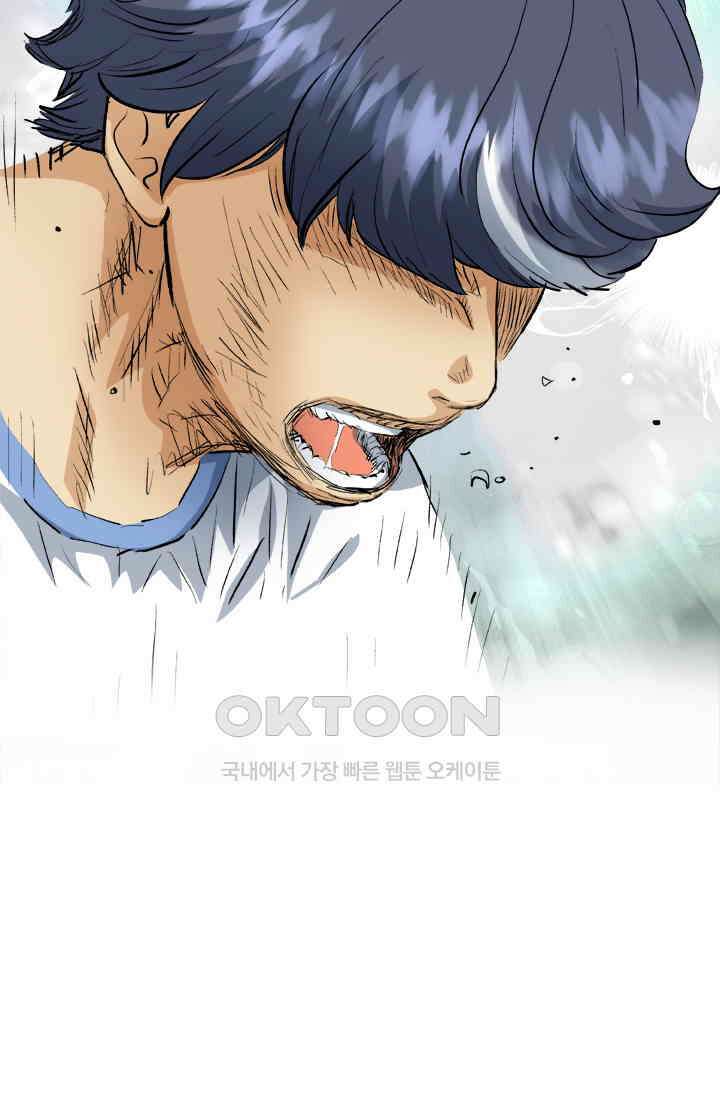 PUSH 푸시0041화 14