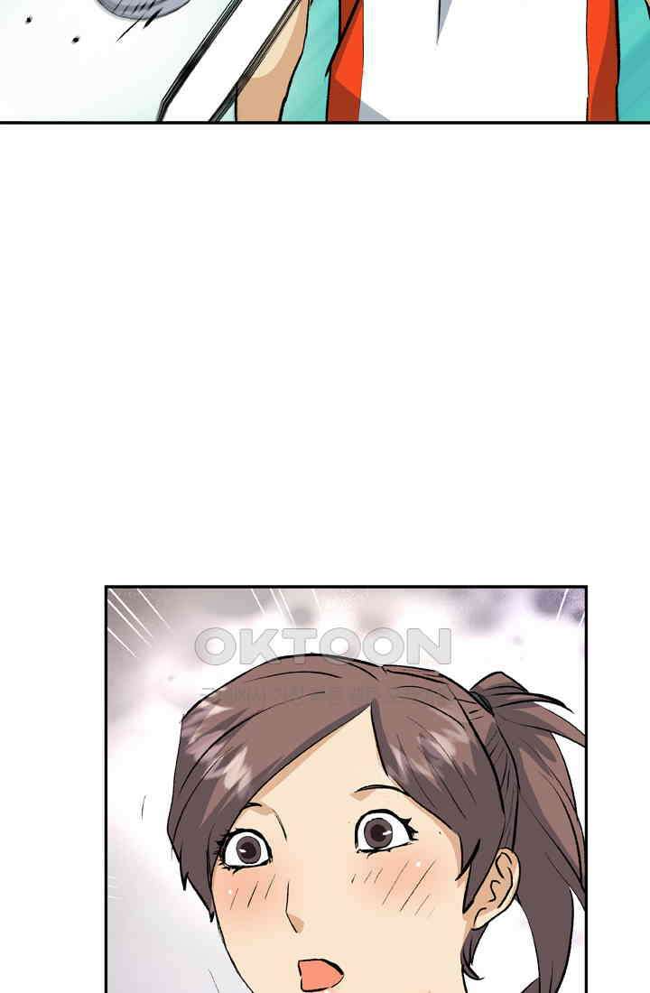 PUSH 푸시0044화 2