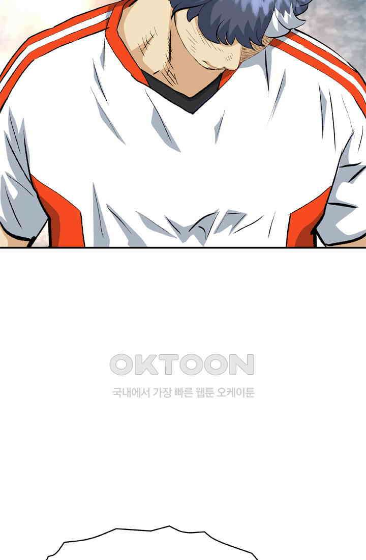 PUSH 푸시0044화 4