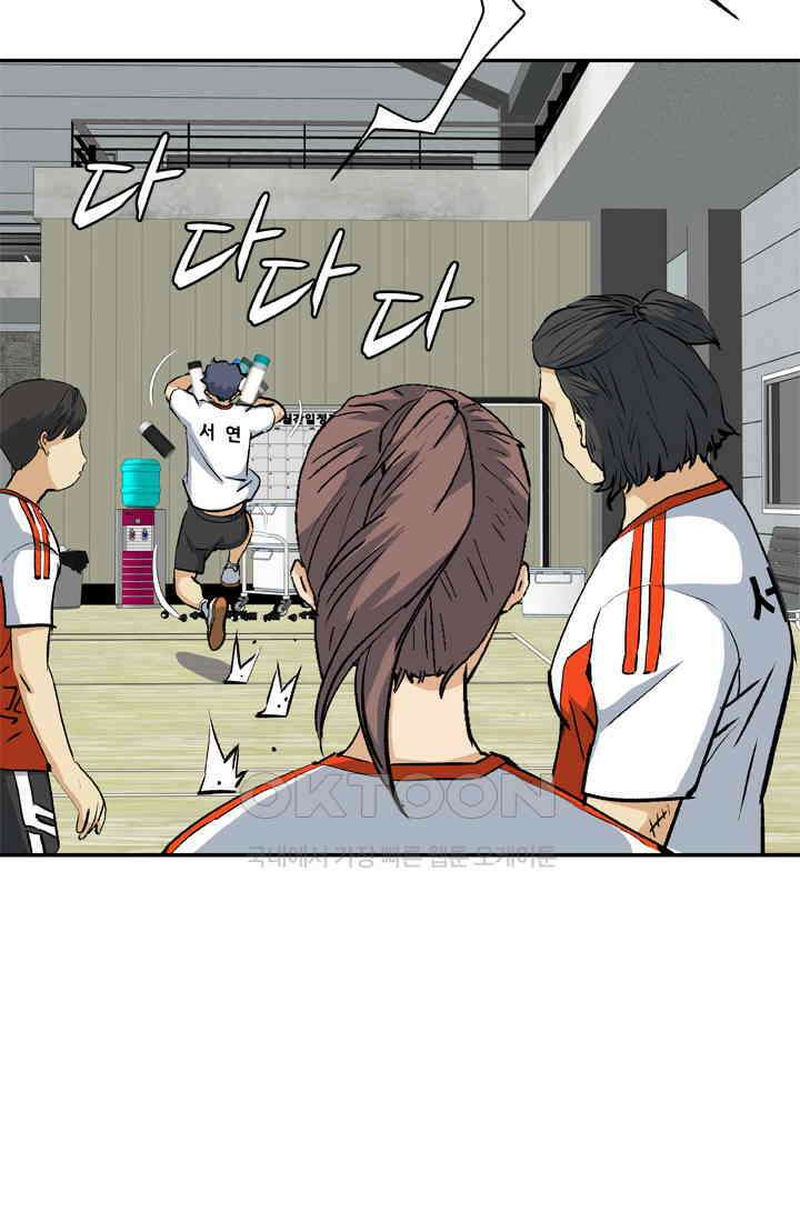 PUSH 푸시0044화 8