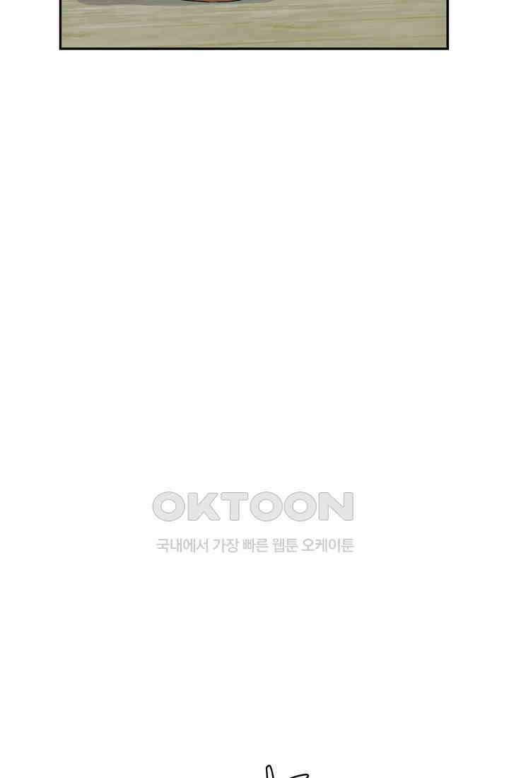 PUSH 푸시0044화 11