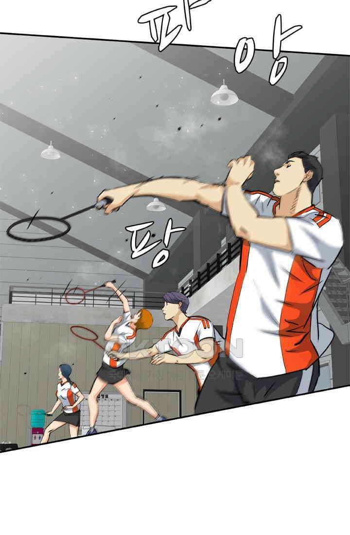 PUSH 푸시0044화 12