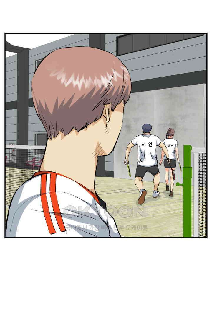 PUSH 푸시0044화 21