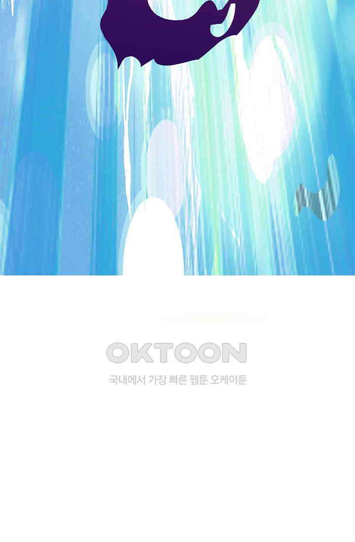 PUSH 푸시0048화 6