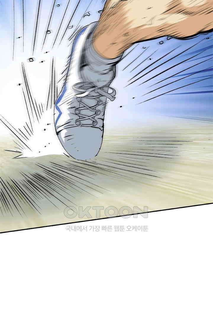 PUSH 푸시0048화 9
