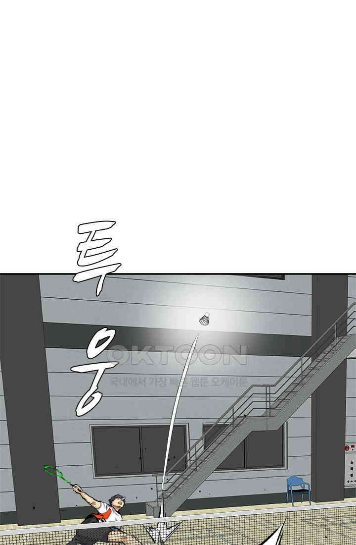 PUSH 푸시0048화 11