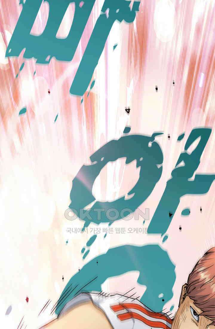 PUSH 푸시0048화 17