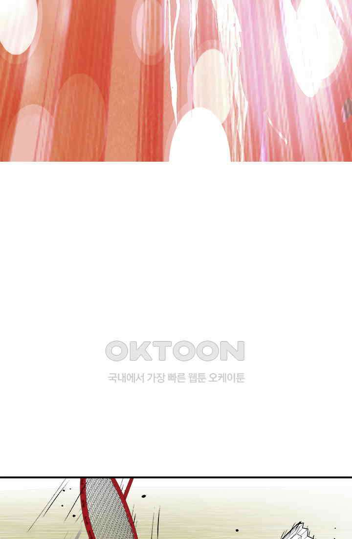 PUSH 푸시0048화 20