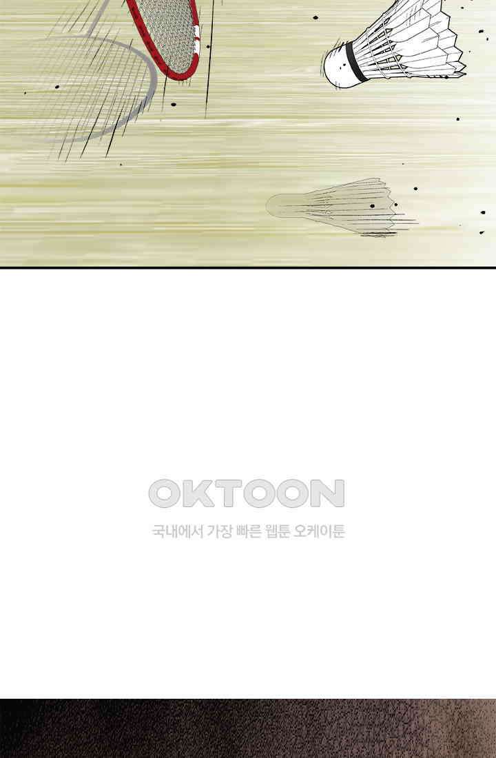 PUSH 푸시0048화 21
