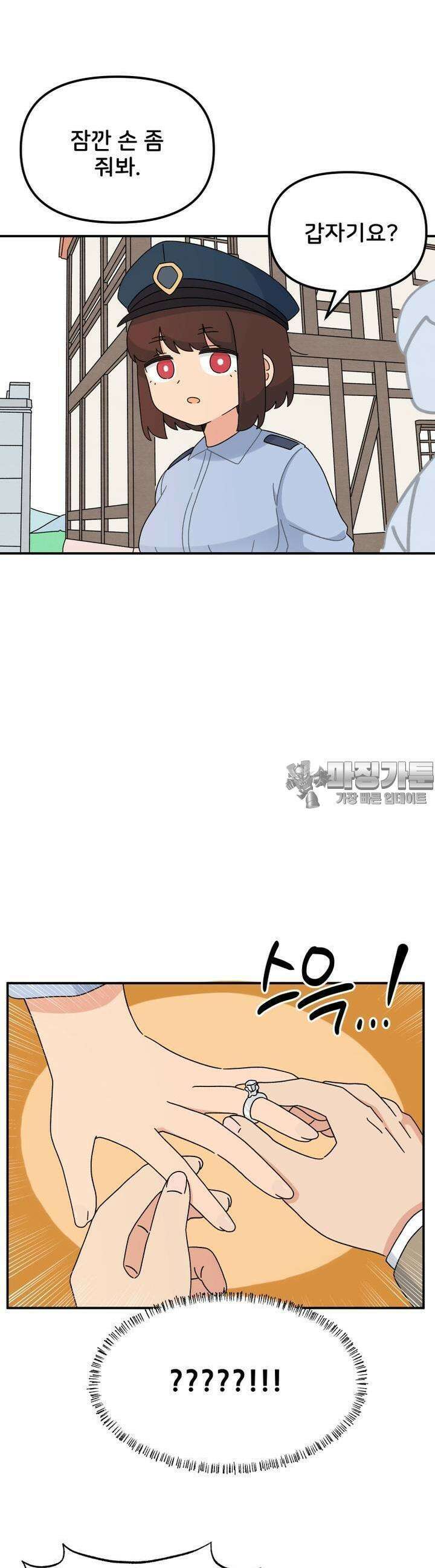 갑니다! 피폐 메이드양! 13화 등장! 경비대장 말랑! 21