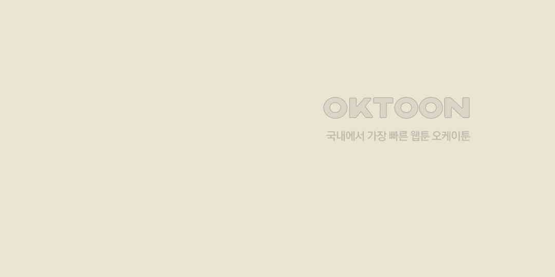 까마귀 기사 까마귀와 오랜 친구 4