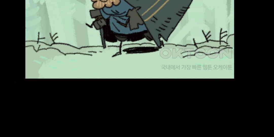 까마귀 기사 까마귀와 오랜 친구 29