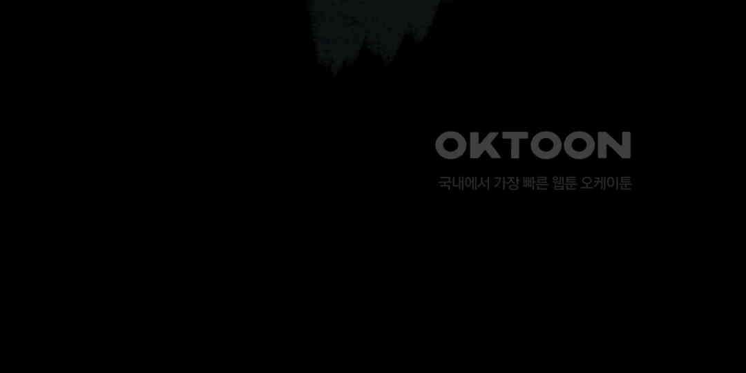 까마귀 기사 까마귀와 오랜 친구 40